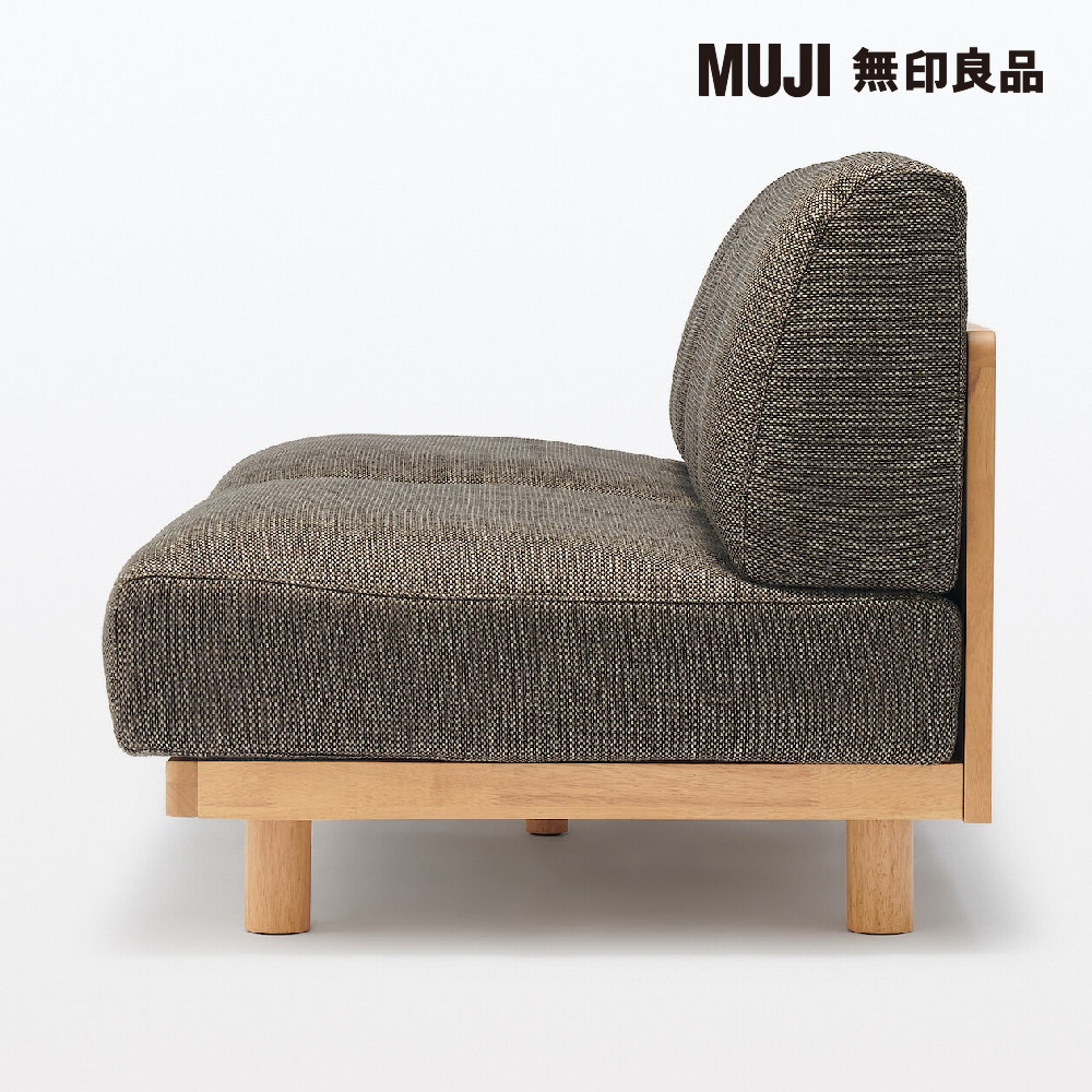 MUJI 無印良品 木製簡約沙發/2人座/棕色 約寬1790