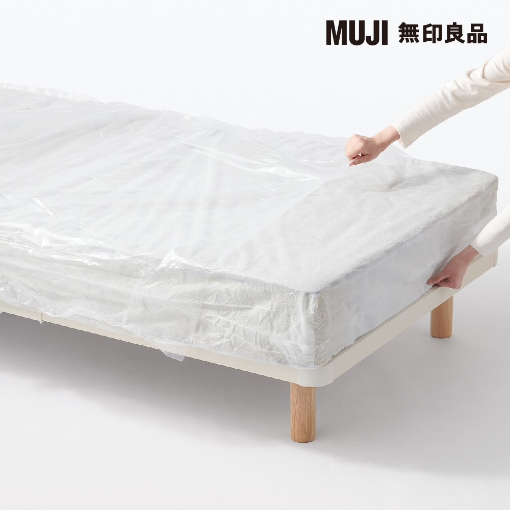 MUJI 無印良品 附床板床墊/S/床墊套可水洗/組裝式 寬