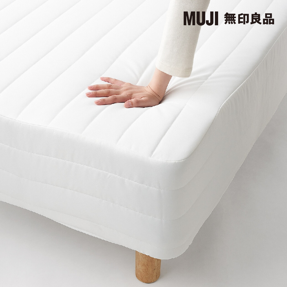 MUJI 無印良品 附床板床墊/S/床墊套可水洗/組裝式 寬