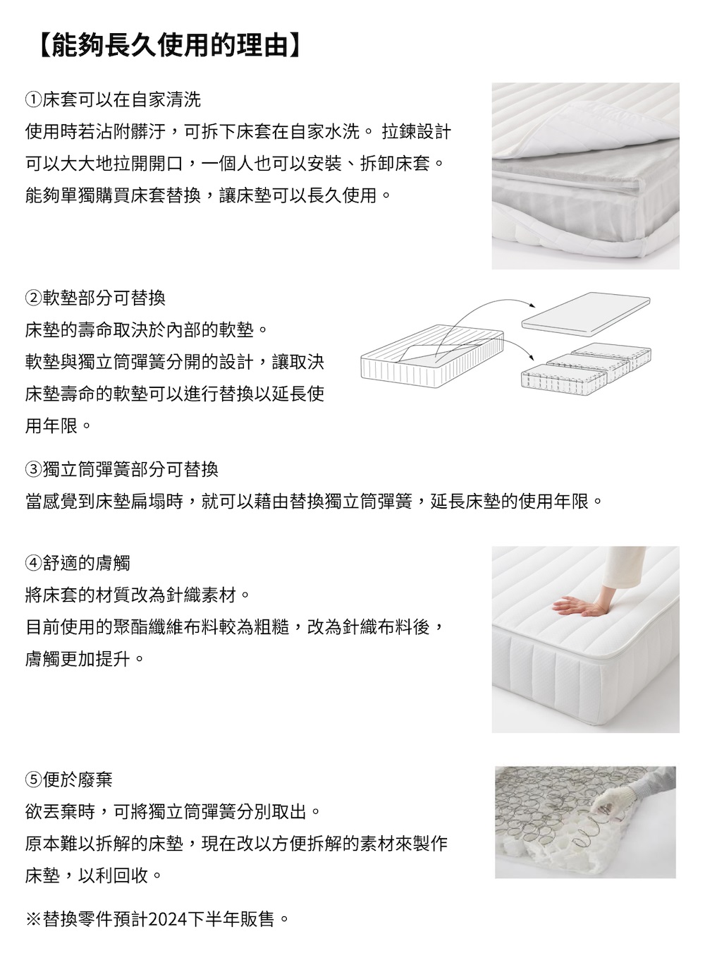 MUJI 無印良品 高密度獨立筒翻身型床墊/SD 約寬122