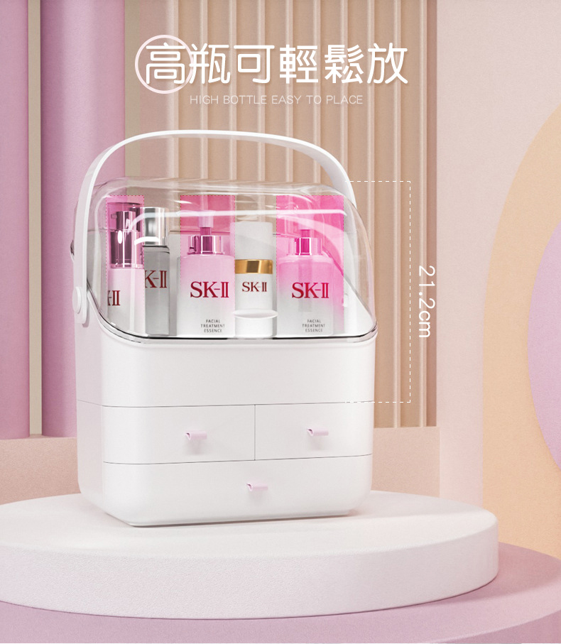 高瓶可輕鬆放 