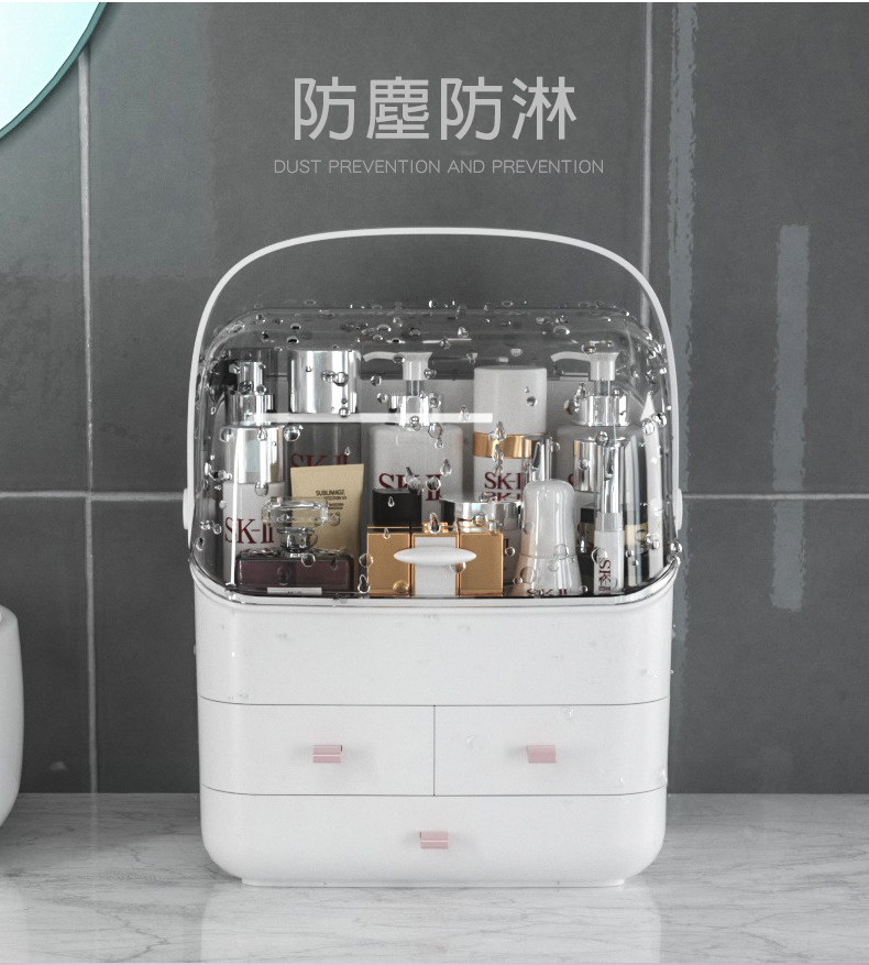 防塵防淋 