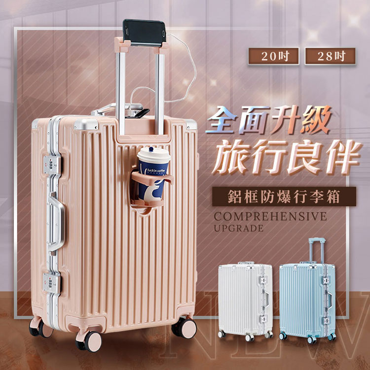 20å 28å å¨é¢åç´ æè¡è¯ä¼´ éæ¡é²çè¡æç®± 
