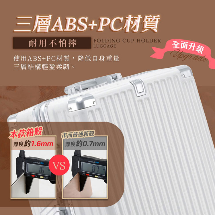 ä½¿ç¨ABSPCæè³ª,éä½èªèº«éé