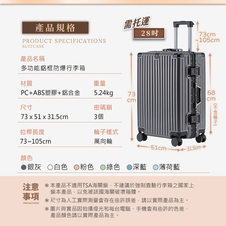 æ³¨æ æ¬ç¢åä¸é©ç¨TSAæµ·éé,ä¸å»ºè­°æ¼å¼·å¶æ¥é©è¡æç®±ä¹åå®¶ä¸