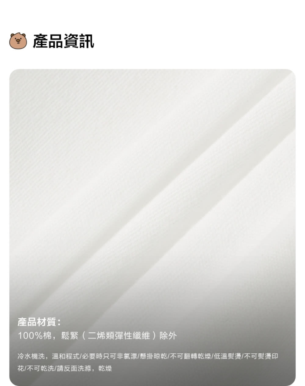 ç¢åè³è¨ ç¢åæè³ª 100%æ£,é¬ç·äºç¯é¡å½æ§çºç¶­é¤å¤ å·æ°´æ©æ´,æº«åç¨å¼å¿è¦æåªå¯éæ°¯æ¼æ¸ææ¾ä¹¾ä¸å¯ç¿»è½ä¹¾ç¥ä½æº«ç¨çä¸å¯ç¨çå° è±ä¸å¯ä¹¾æ´è«åé¢æ´æ»,ä¹¾ç¥ 