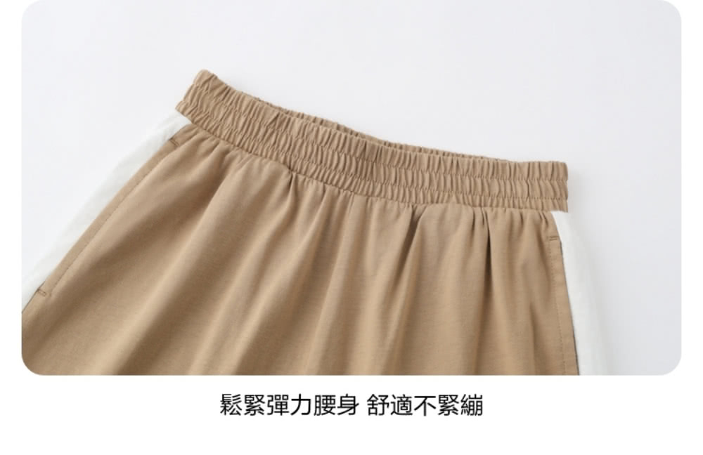 鬆緊彈力腰身 舒適不緊繃 
