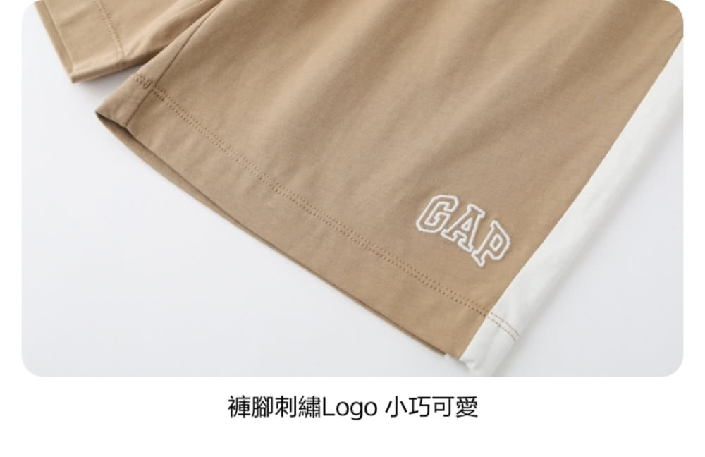 褲腳刺繡Logo 小巧可愛 