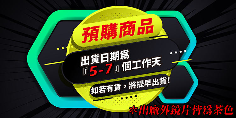 SOL SO-7E 星幕 消光黑/灰藍 3/4罩(開放式安全