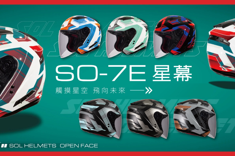 SOL SO-7E 星幕 消光黑/灰藍 3/4罩(開放式安全