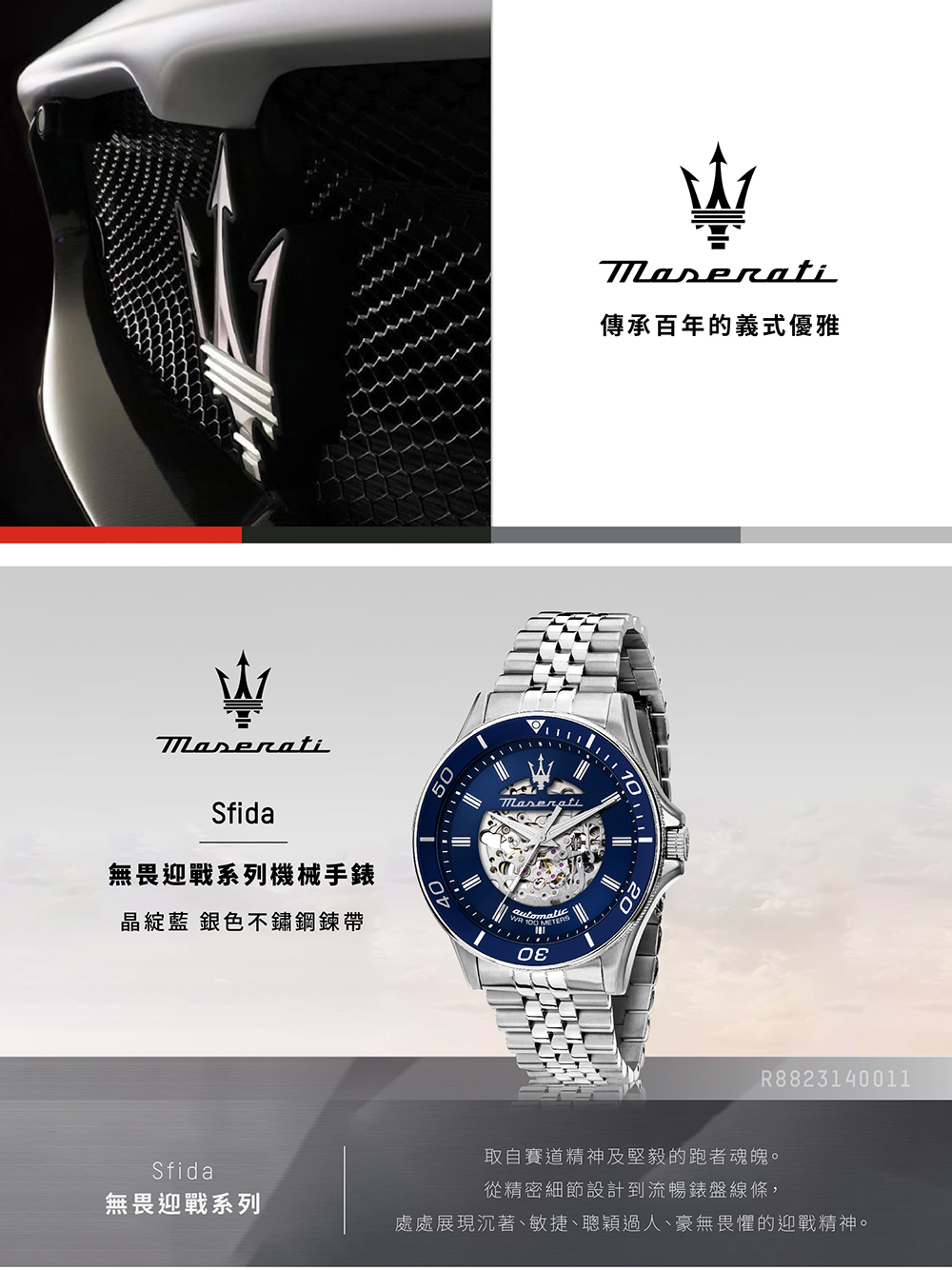 èèå±ç¾æ²èãææ·ãè°ç©éäººãè±ªç¡çæ¼çè¿æ°ç²¾ç¥ã