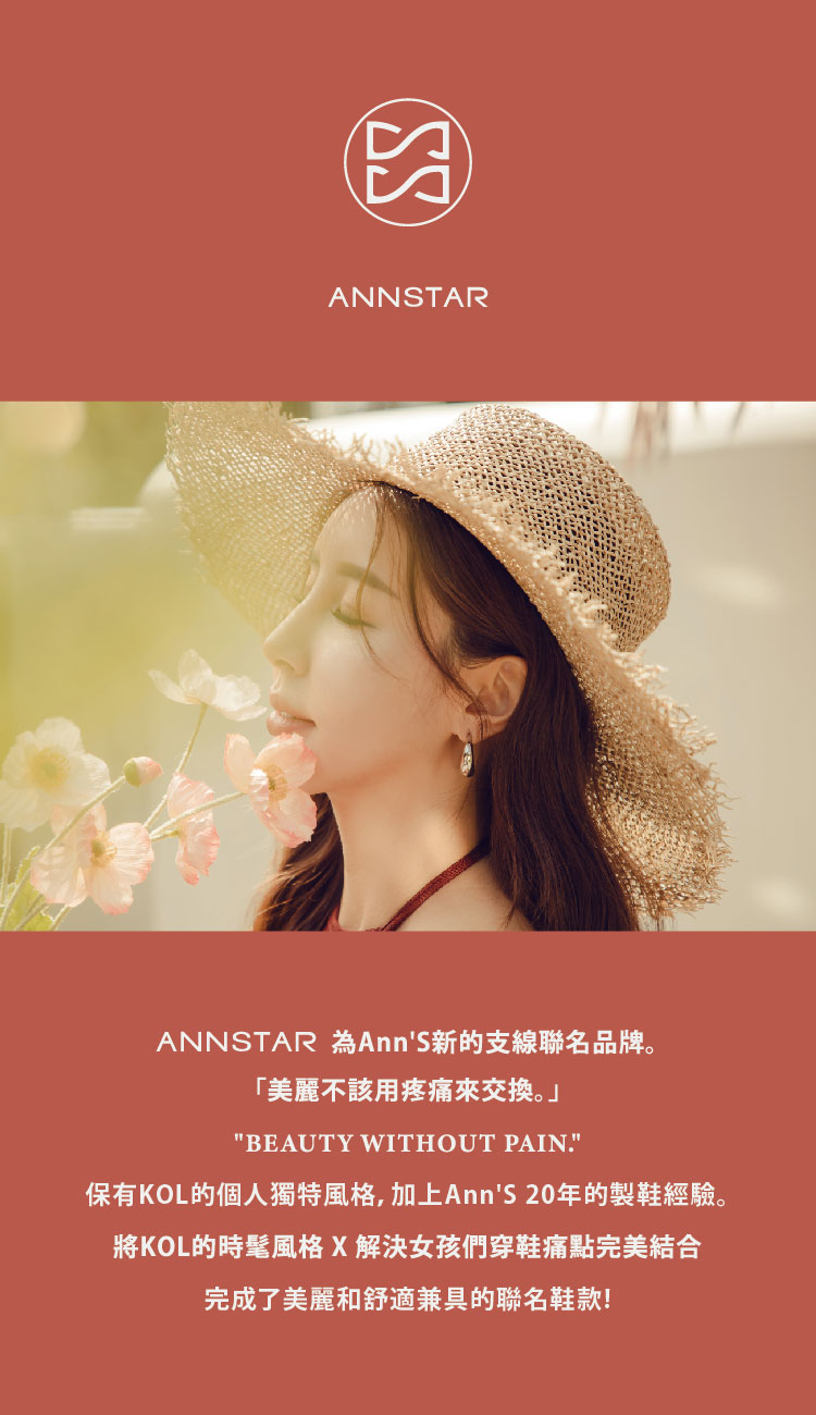 Ann’S ANNSTAR RITA聯名-一抹輕甜珍珠釦平底