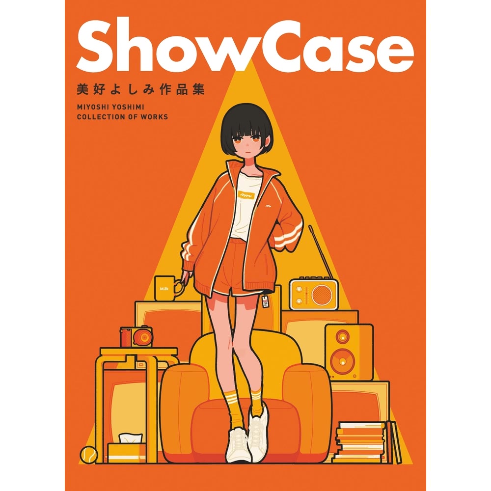 【MyBook】ShowCase：美好よしみ作品集(電子漫畫
