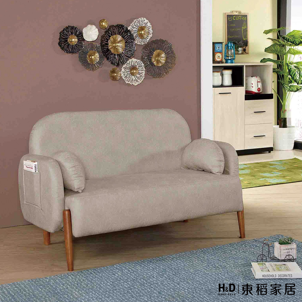 H&D 東稻家居 圓潤米色科技布雙人沙發(TJS1-0775