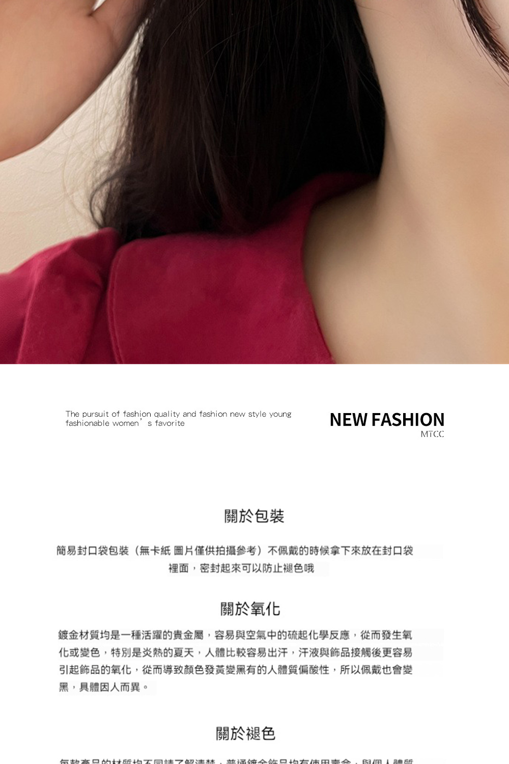 鍍金材質均是一種活躍的貴金屬,容易與空氣中的硫起化學反應,從而發生氧