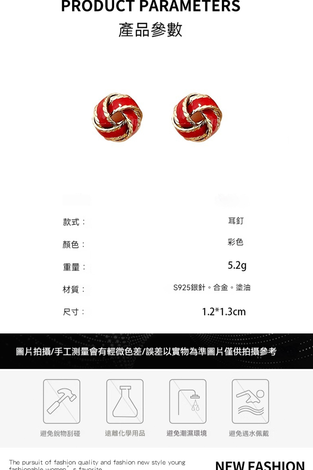 圖片拍攝手工測量會有輕微色差誤差以實物為準圖片僅供拍攝參考