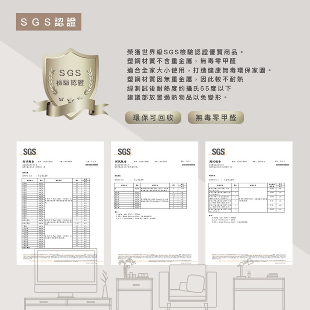 澄品 塑鋼開放式鞋櫃-桃園以北免運 偏遠除外(寬65深33.
