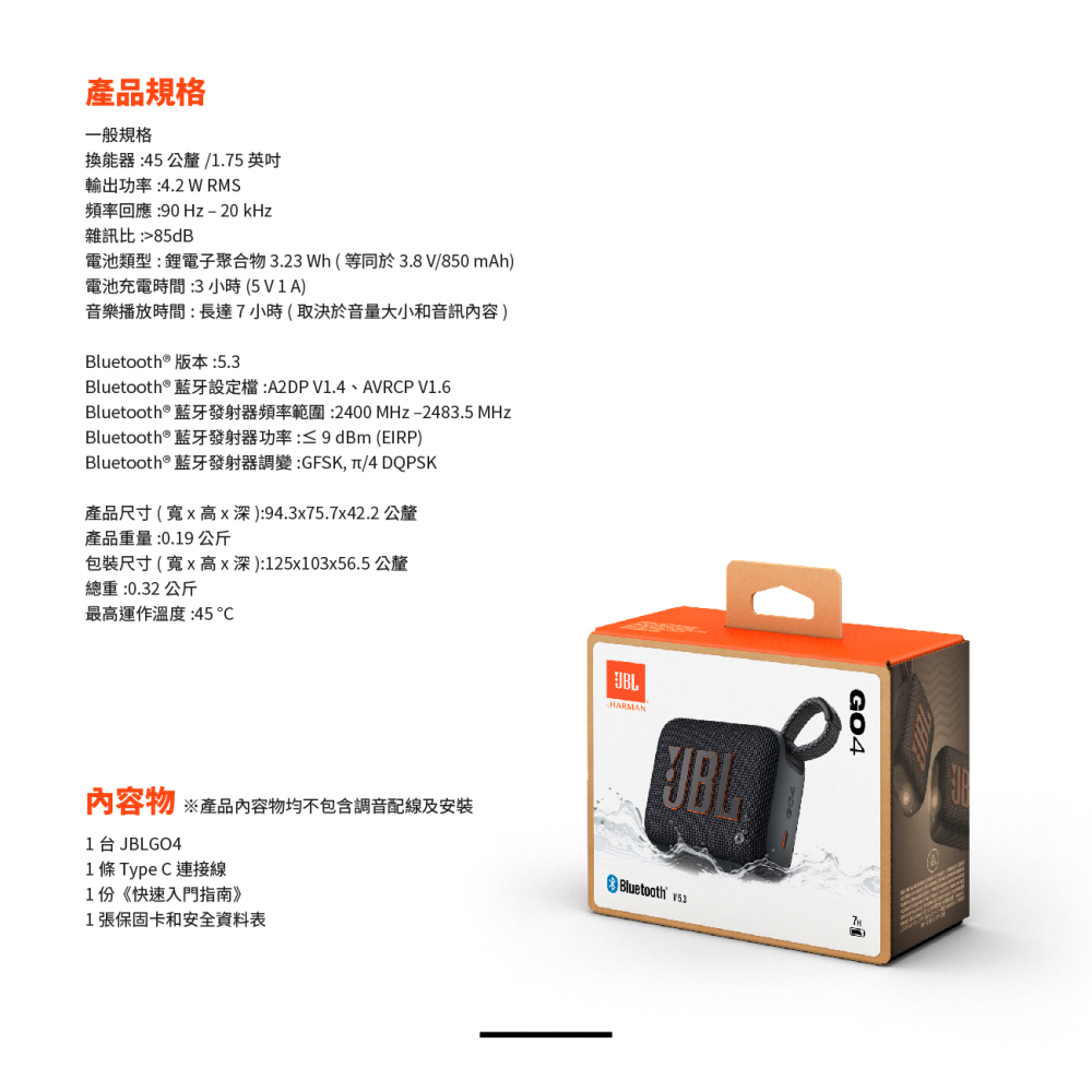 Bluetooth 藍牙發射器頻率範圍2400MHz2483.5 MHz