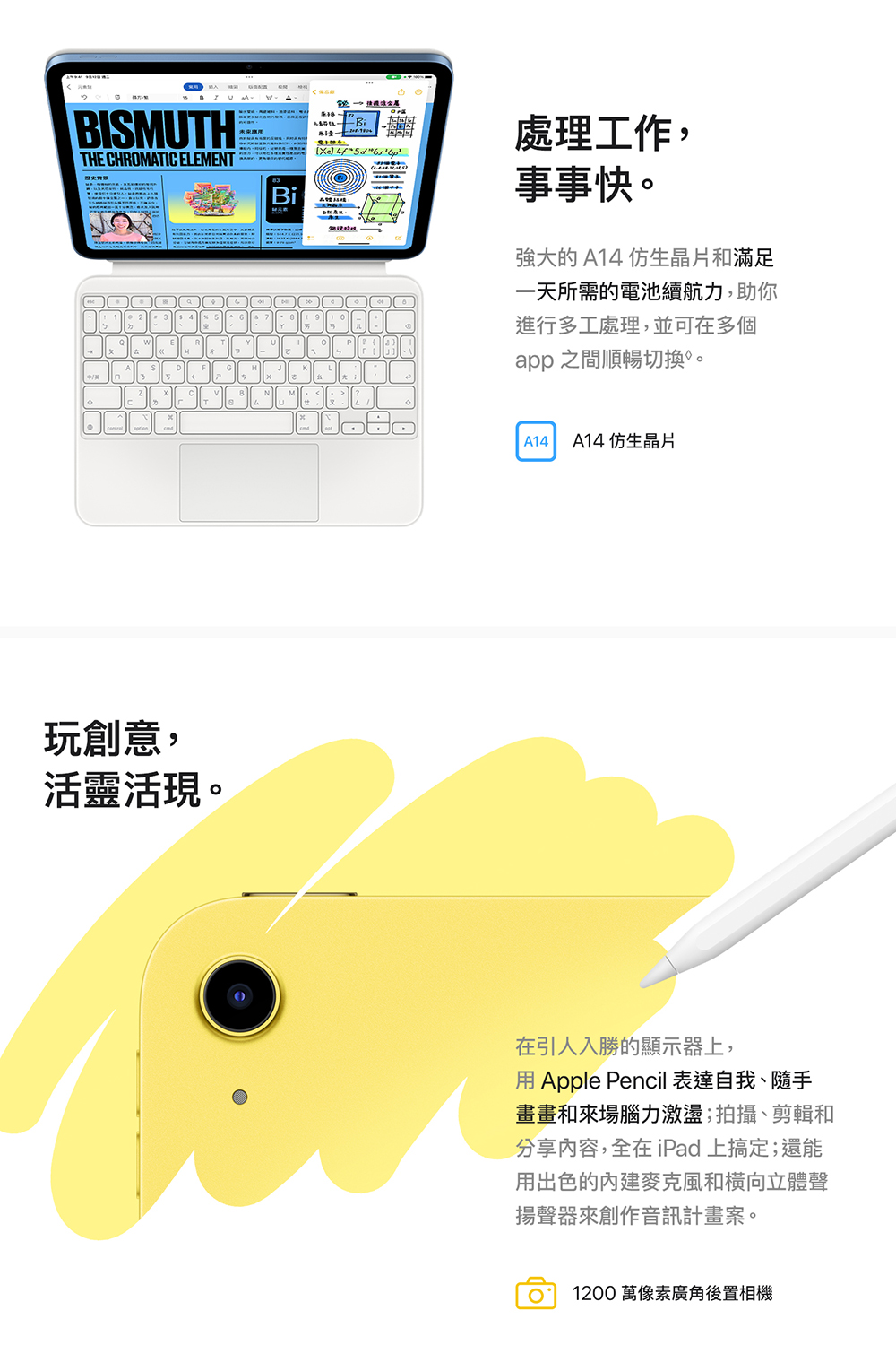 Apple 2022 iPad 10 10.9吋/WiFi/