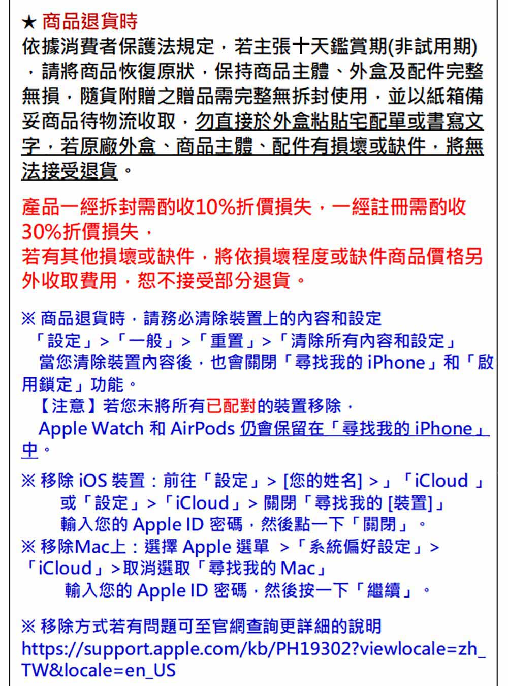 Apple 2022 iPad 10 10.9吋/WiFi/