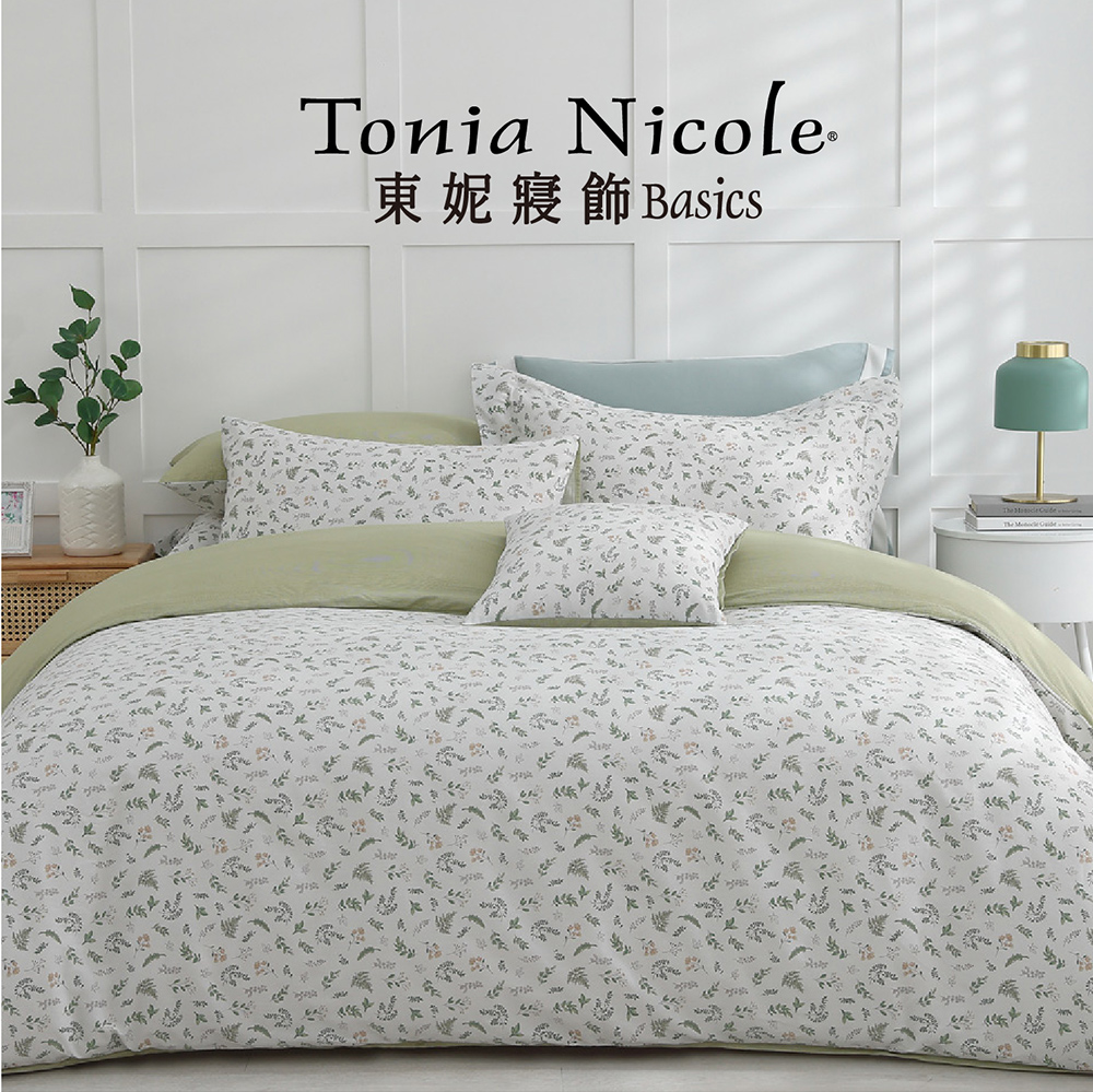 Tonia Nicole 東妮寢飾 100%精梳棉兩用被床包