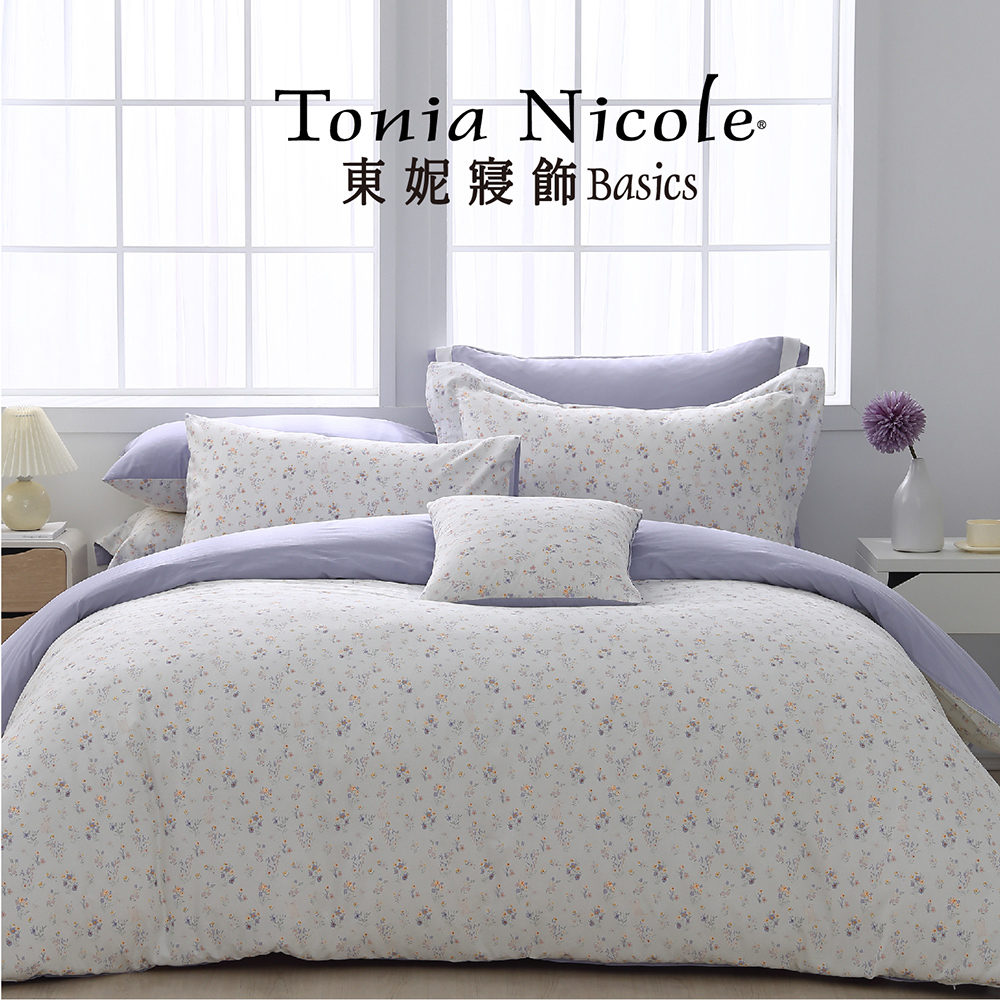 Tonia Nicole 東妮寢飾 100%精梳棉兩用被床包