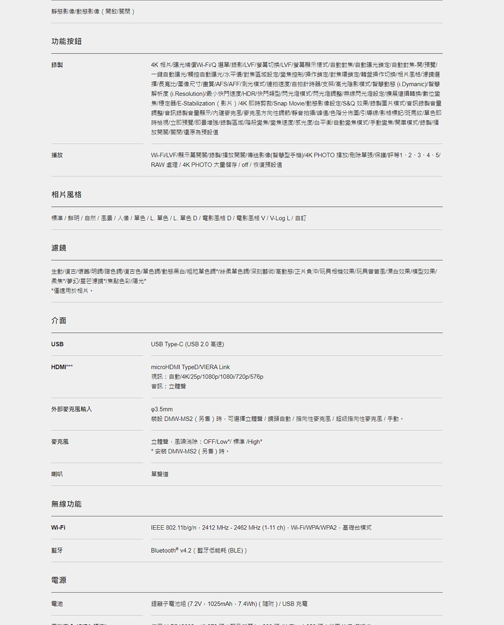 生動復古懷舊明調暗色調復古色單色調動態無白粗粒單色調絲柔單色調深刻藝術高動態正片負沖玩具相機效果玩具普普風漂白效果模型效果