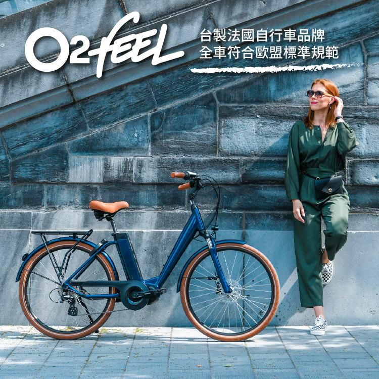 O2 feel 26吋城市親子電動自行車(SHIMANO中置