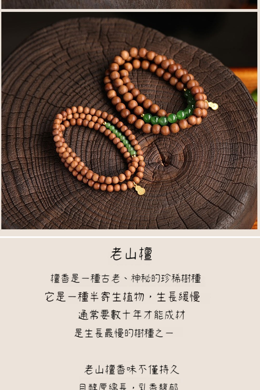 æªé¦æ¯ä¸ç¨®å¤èãç¥ç§ççç¨æ¨¹ç¨®