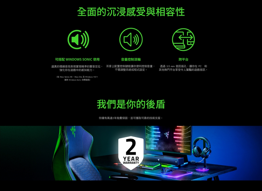 在 Xbox Series XS、Xbox One 及Windows 1011