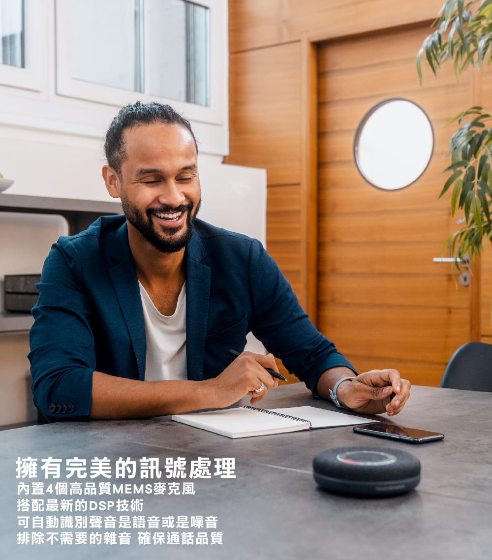 beyerdynamic拜雅 SPACE 揚聲器 喇叭 - 詳情3