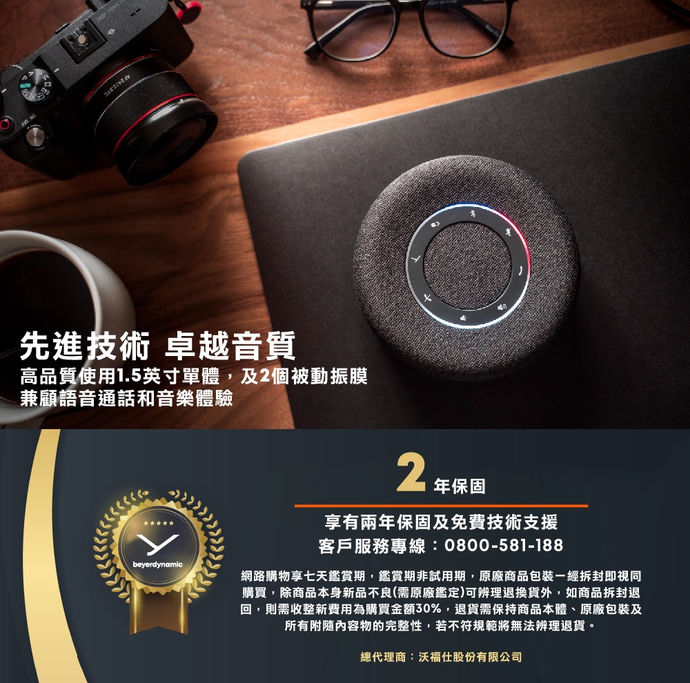 beyerdynamic拜雅 SPACE 揚聲器 喇叭 - 詳情7