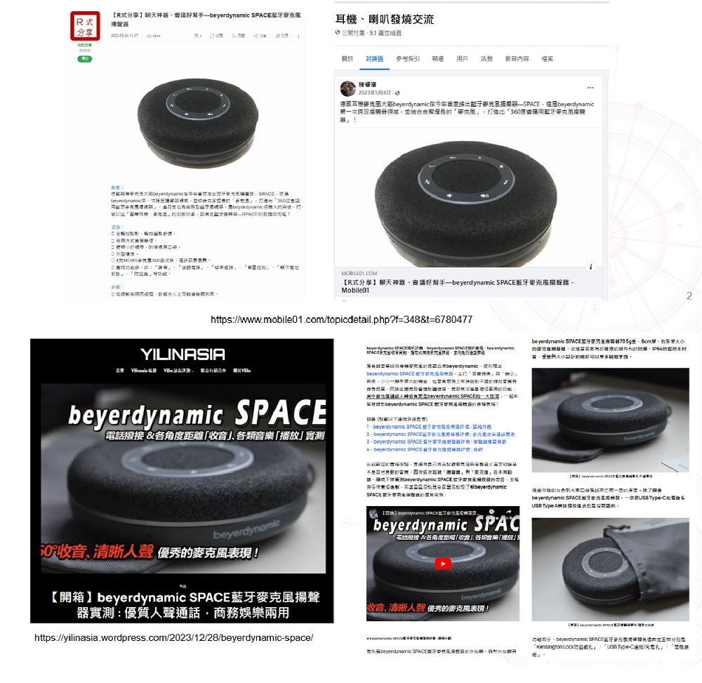 德國耳檢察克里大寢beyerdynamic在今年首度推出藍牙與克風接終辭SPACE,這是beyerdynamic