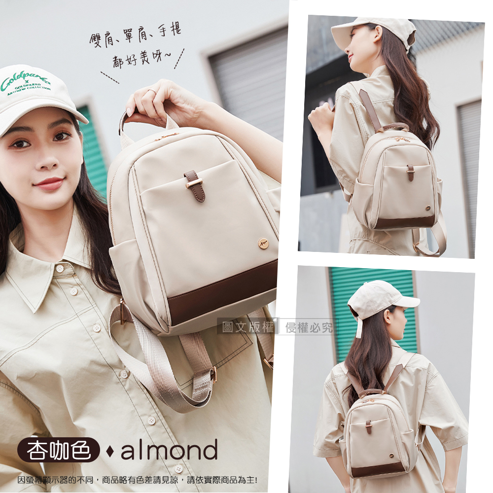 雙肩單肩手提 都好美呀 圖文版權侵權必究。 杏咖色 almond 因螢幕顯示器的不同,商品略有色差請見諒,請依實際商品為主 