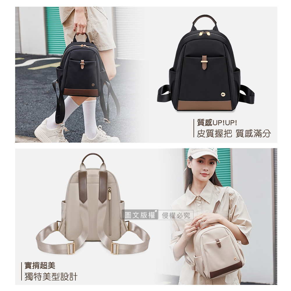 實揹超美 獨特美型設計 圖文版權侵權必究 質感UPUP 皮質握把 質感滿分 