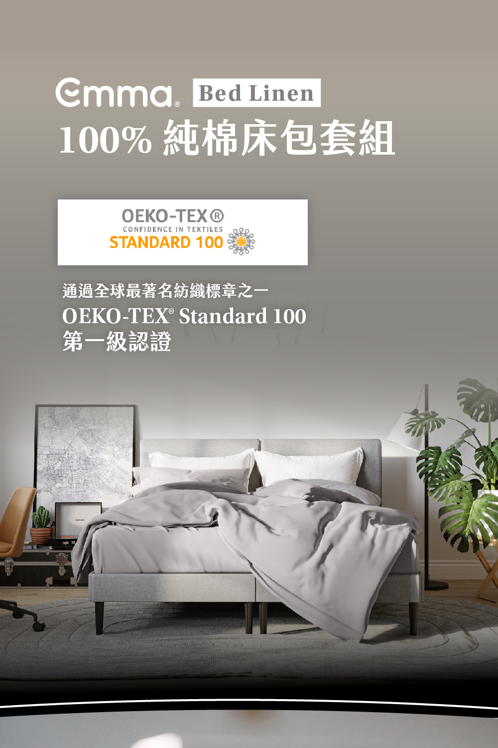 100% ç´æ£åºåå¥çµ ééå¨çæèåç´¡ç¹æ¨ç« ä¹ä¸ ç¬¬ä¸ç´èªè­ 