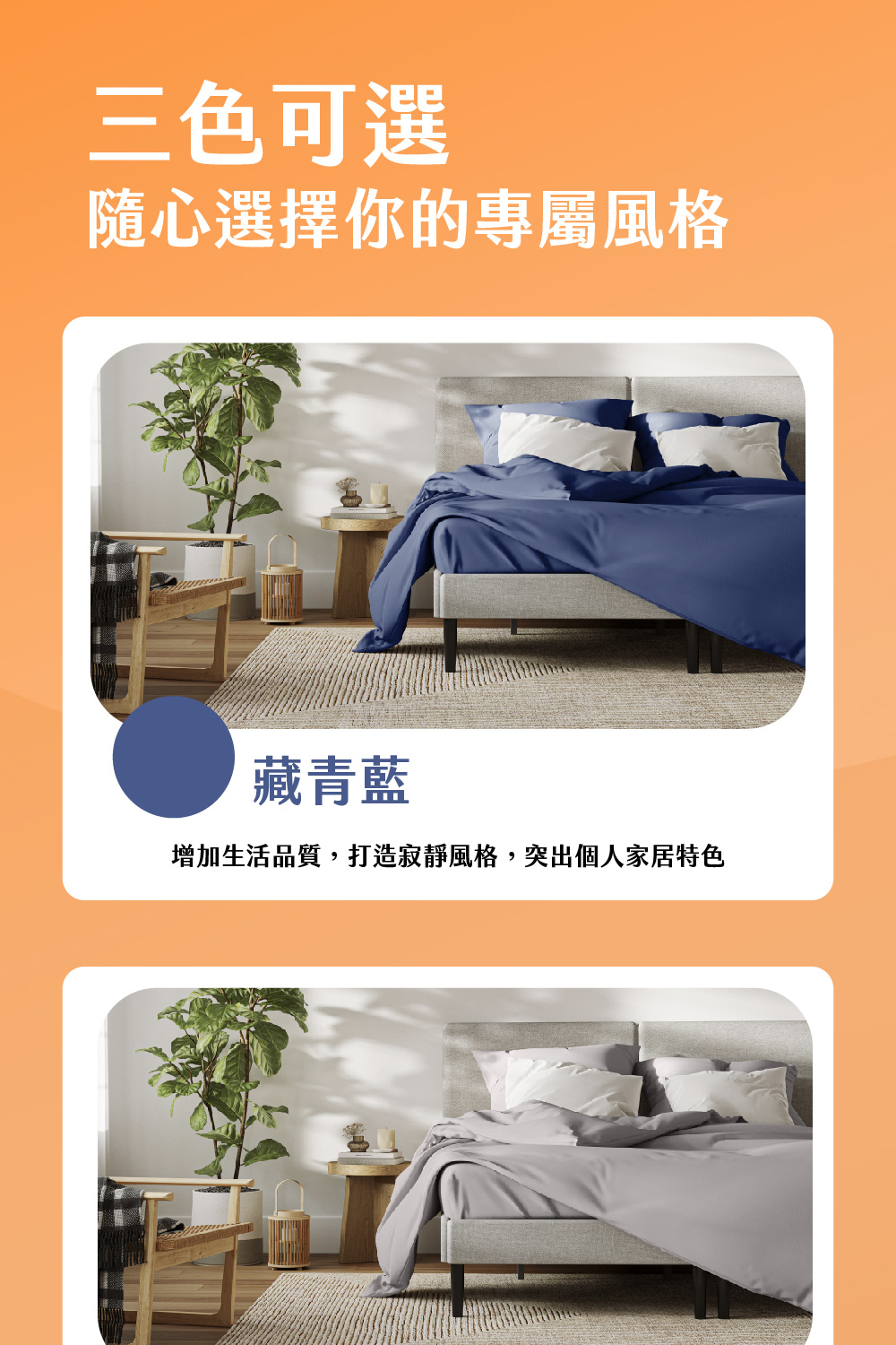 ä¸è²å¯é¸ é¨å¿é¸æä½ çå°å±¬é¢¨æ ¼ èéè å¢å çæ´»åè³ª,æé å¯éé¢¨æ ¼,çªåºåäººå®¶å±ç¹è² 