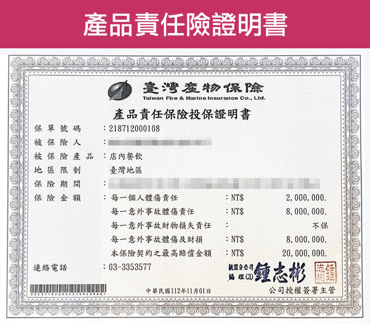 中華民國112年11月01日