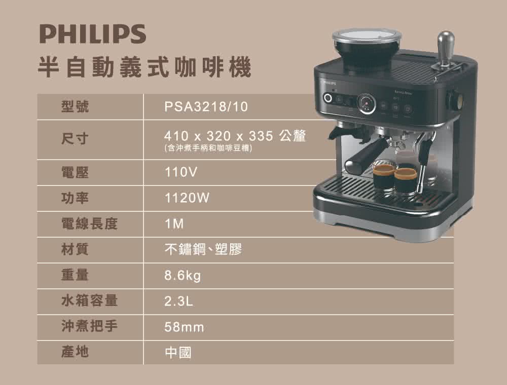 410 x 320 x 335 公釐