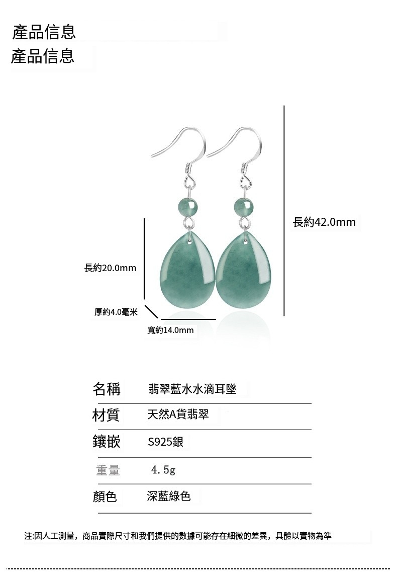 æ³¨å äººå·¥æ¸¬é,ååå¯¦éå°ºå¯¸åæåæä¾çæ¸æå¯è½å­å¨ç´°å¾®çå·®ç°,å·é«ä»¥å¯¦ç©çºæº