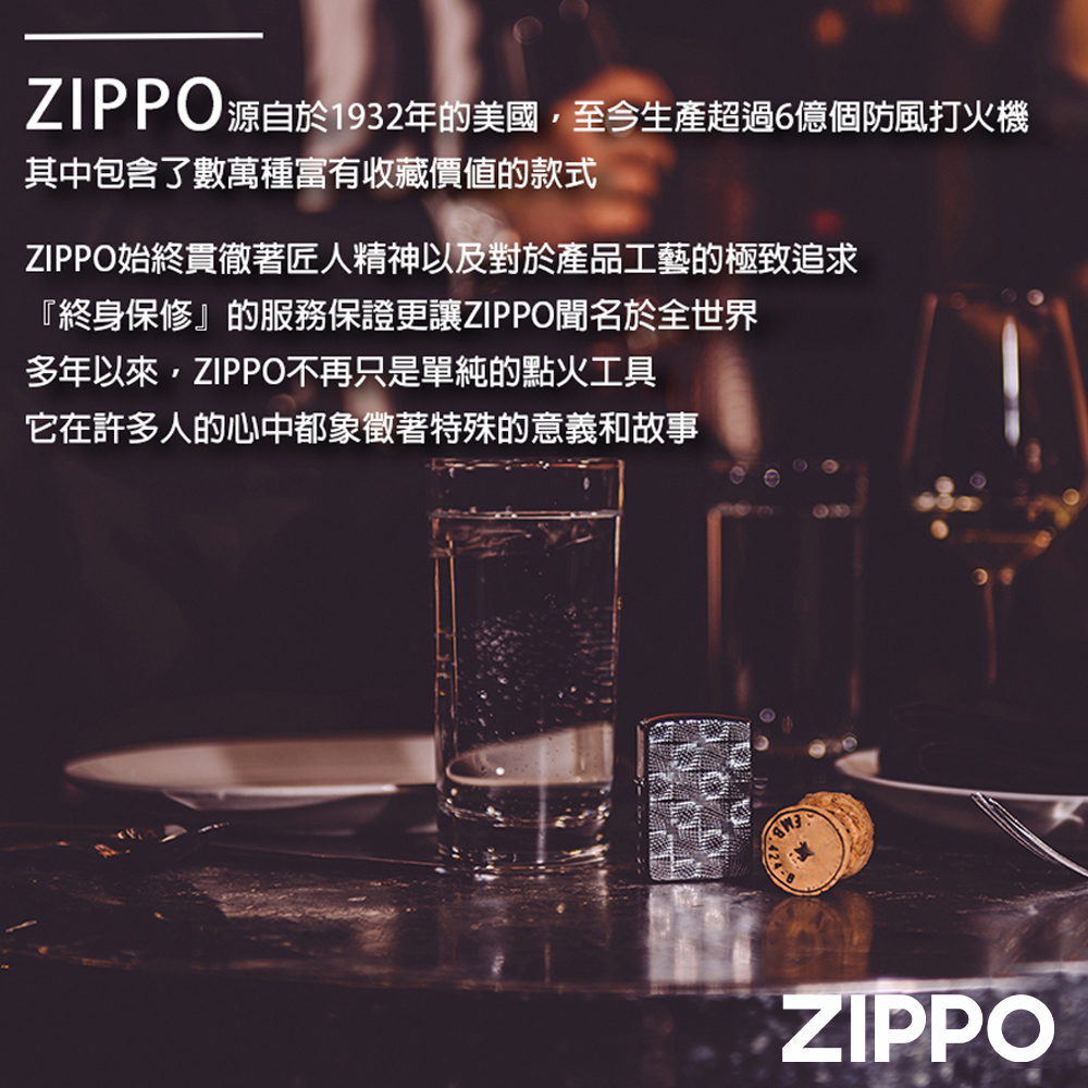 Zippo 多頭龍防風打火機(美國防風打火機)品牌優惠