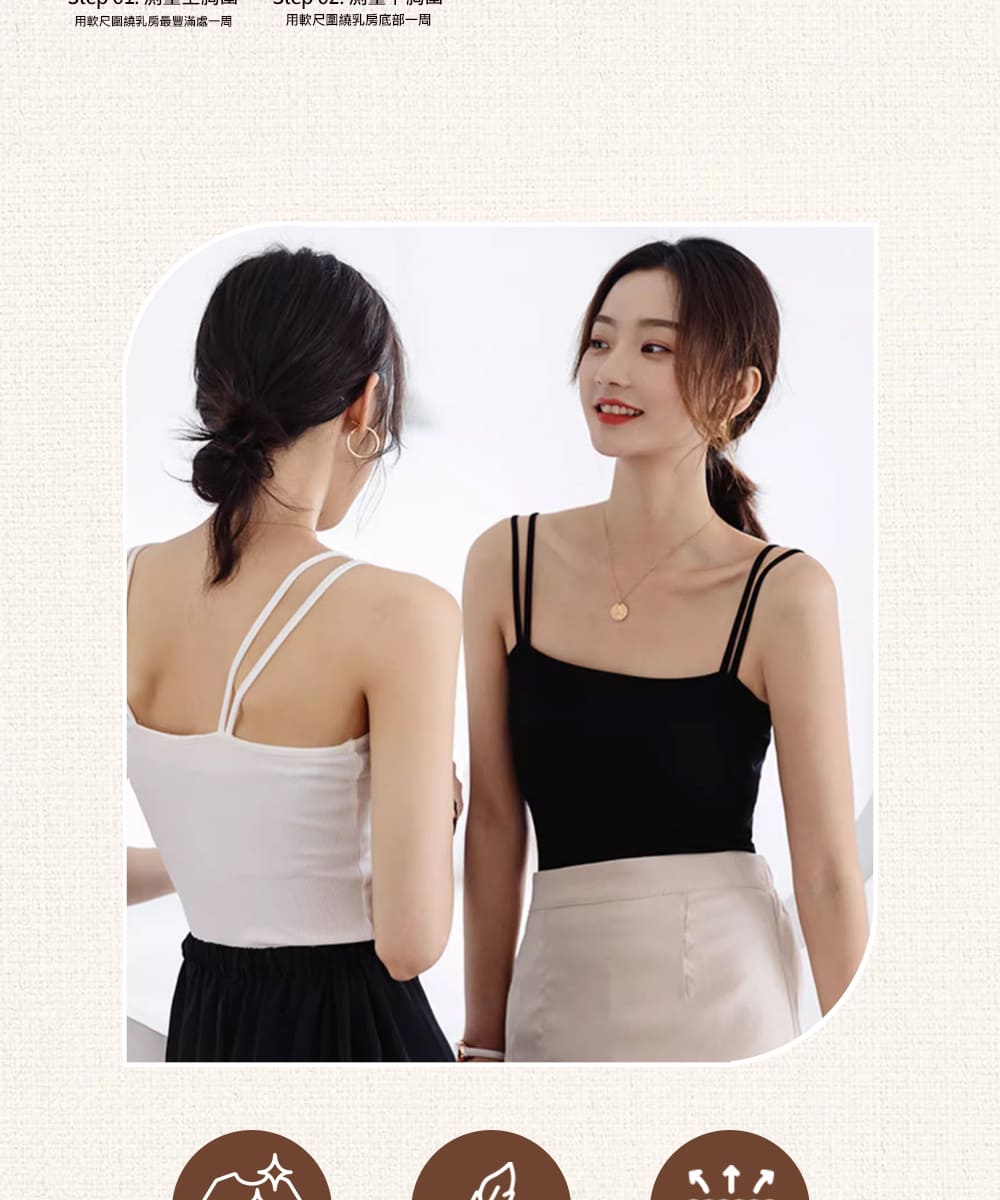 用軟尺圍繞乳房最豐滿處一周 用軟尺圍繞乳房底部一周 万个 