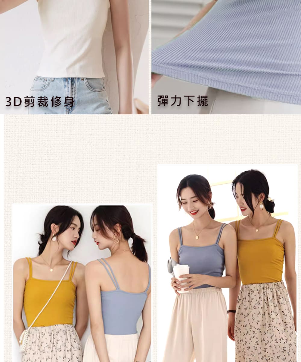 3D剪裁修身 彈力下擺 