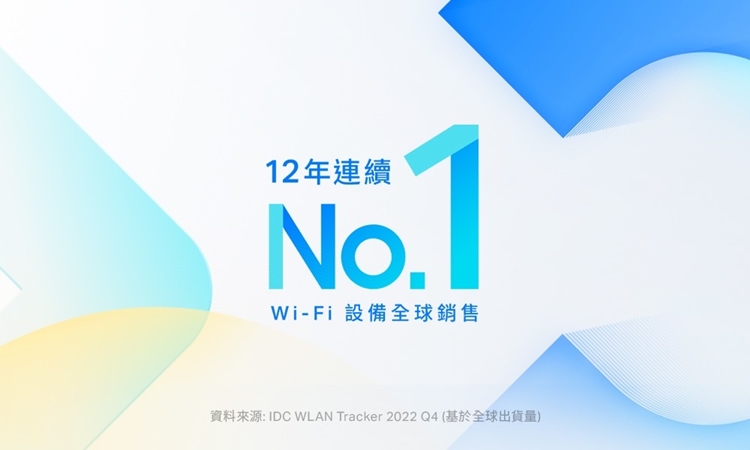 TP-Link TAPO C220 旋轉式 AI 家庭防護 