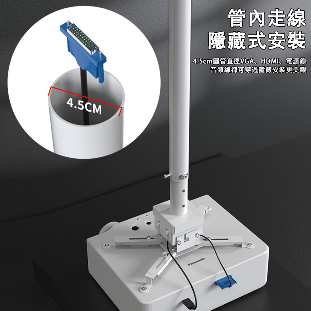 設彩 萬能投影機周邊支架 懸吊架(加長可調節伸縮固定支撐架 