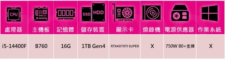 NVIDIA i5十核RTX 4070 TI SUPER{銀