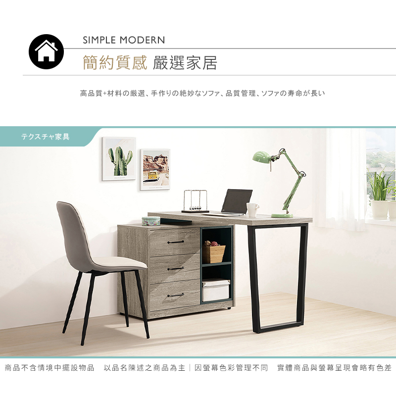 BODEN 凱德4尺工業風多功能L型伸縮書桌/工作桌/辦公桌