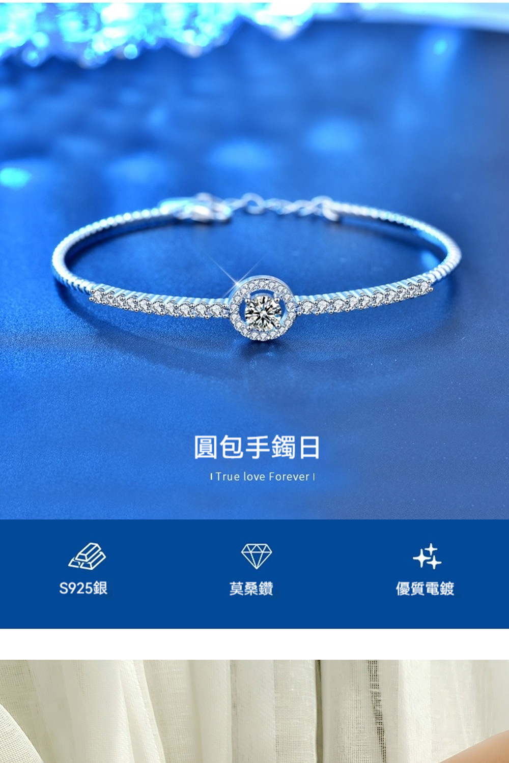 ååæé²æ¥ S925é è«æ¡é½ åªè³ªé»é 