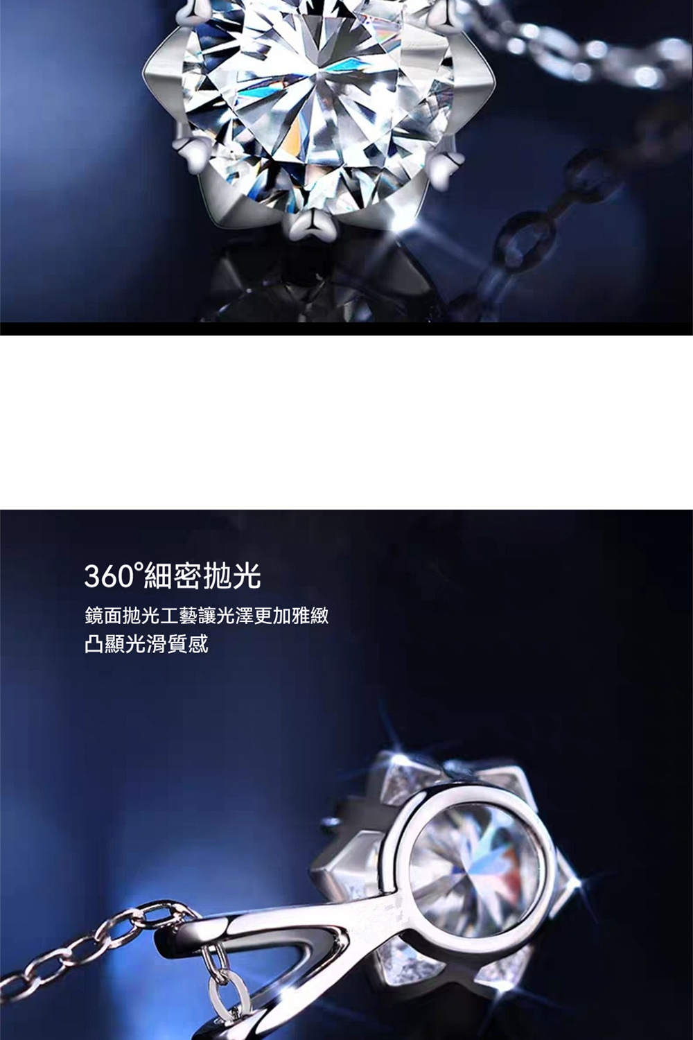 360細密拋光 鏡面拋光工藝讓光澤更加雅緻 凸顯光滑質感 