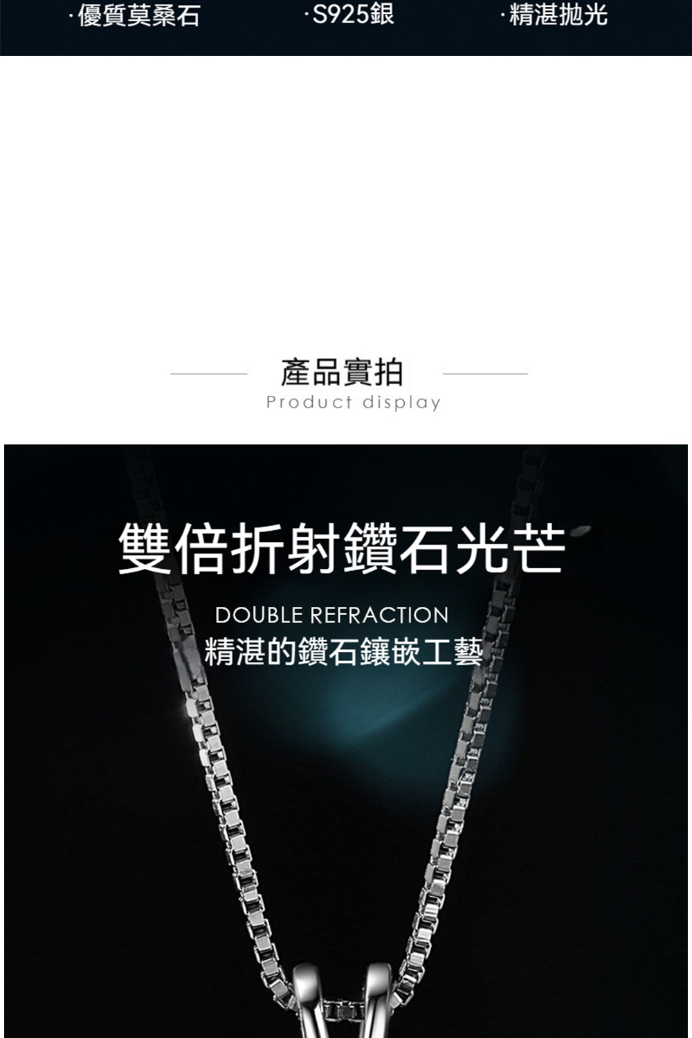 精湛的鑽石鑲嵌工藝